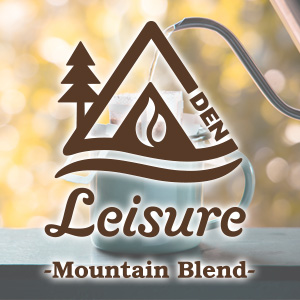 アウトドア用 オリジナルコーヒー Leisure original Blend