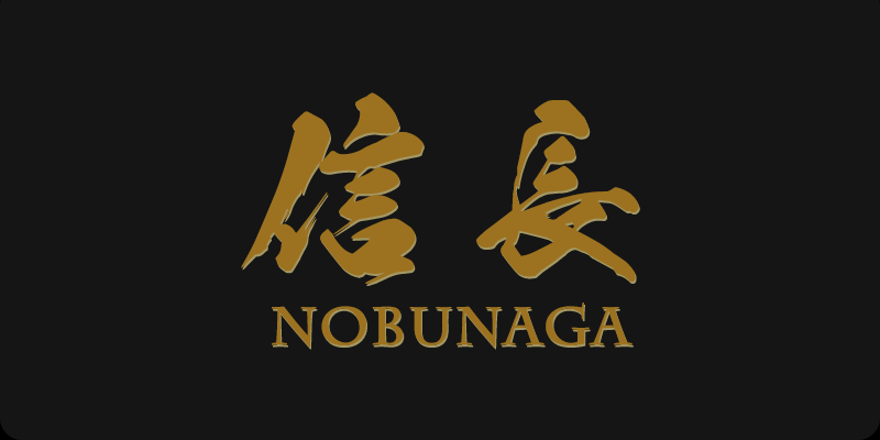 Nobunaga Oda